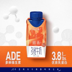 特仑苏 嗨MILK多维牛奶梦幻盖200mL*10包