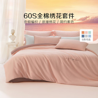 水星家纺 60支长绒棉 1.5m床 床单款四件套