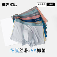 健将 抗菌透气 男士内裤 橄榄灰+星光灰+石墨色 3条 L