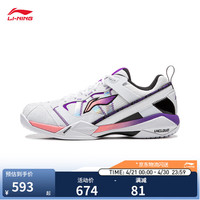李宁 无敌号ACE 男女同款羽毛球鞋 AYZW007