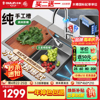 欧琳 水槽大单槽洗菜盆一体盆单槽厨房304不锈钢单槽纳米手工水槽9140H