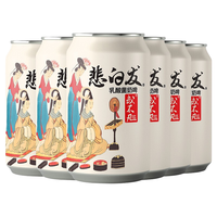 Hop Fan/或不凡 新英格兰IPA 精酿啤酒  听装 330ml