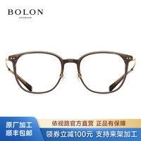 暴龙 新品近视眼镜镜架超轻镜框可配度数 板材-透棕色