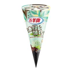 五羊牌 香芋味 甜筒雪糕