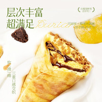  榴芒一刻 三拼口味 冰淇淋套装