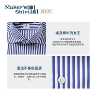 kamakurashirts 修身 男士衬衣