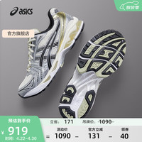 亚瑟士 GEL-KAYANO 14 男女款运动鞋