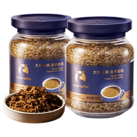 瑞幸咖啡 大颗粒冻干速溶黑咖啡 90g*2