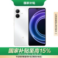 WIKO 手机 Hi畅享 80 GT 8GB+256GB 珍珠白 双五星耐摔防水 鸿蒙AI智慧助手 5G智能手机