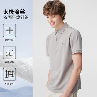  Henry Grant 棉弹 男士短袖POLO衫