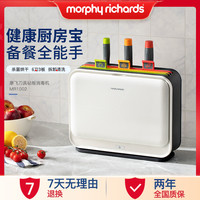 MFHZPOK 摩飞砧板刀具消毒机家用烘干一体机多功能切菜板机刀架