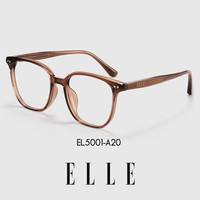 ELLE/她 防蓝光 眼镜框