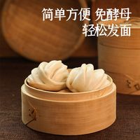 金沙河 自发小麦粉 中筋面粉