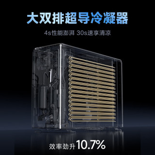 华凌 26年新品 神机二代-M双排铜管 大1.5匹 一级能效KFR-35GW/N8HE1Ⅱ-M