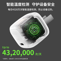 贝尔金 3C认证迷你充电器快速苹果快充30W便携折叠充电插头