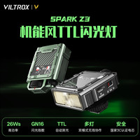 唯卓仕 Spark Z3机顶闪光灯TTL相机小型热靴灯人像摄影拍照补光灯