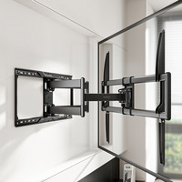 北弧 X85 电视支架伸缩电视挂架巨幕电视功能架挂墙拉伸架
