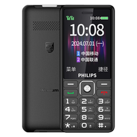 飞利浦 E536 4G全网通 星空黑 移动4G版 老人手机