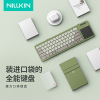 耐尔金 新款折叠蓝牙键盘支持平板手机电脑多系统外接平板蓝牙键盘
