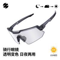 SUNRIMOON 森瑞梦 骑行眼镜 变色专业山地公路车防风护目镜