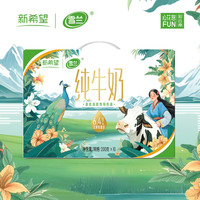 雪兰 纯牛奶200ml*10