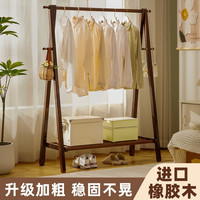 木马人 挂衣架落地式卧室衣帽架置物家用简易开放衣柜床头晚上放衣服神器
