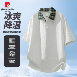 皮尔·卡丹 男士翻领格子短袖T恤 JH-2626