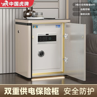 TIGER 虎牌 非凡大容量智能床头柜保险柜一体床头柜床头柜卧室2026高档