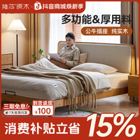 维莎原木 源氏木语x维莎柏林实木软包床真皮高靠背可充电云皮主卧床Y520B10