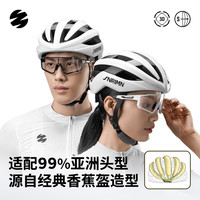 SUNRIMOON 自行车骑行头盔 山地公路车男女安全帽