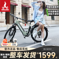 PHOENIX Q1 48V7 速电动公路自行车