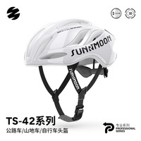 SUNRIMOON 自行车骑行头盔 男女 山地公路车 安全轻便舒适 单车装备