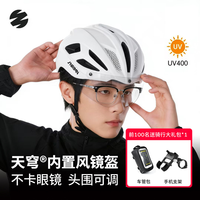 SUNRIMOON 自行车骑行头盔 山地公路车男女安全帽 透气超轻骑行装备