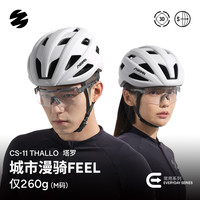 SUNRIMOON 自行车骑行头盔 山地公路车男女安全帽