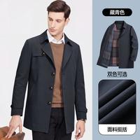  FIRS/杉杉 商务风 男士夹克