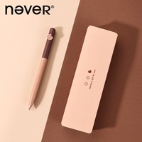 never 金属中性笔小豆笔曲奇饼干笔美拉德风水笔送女生礼物