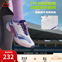 李宁 减震回弹稳护支撑 儿童跑步鞋 标准白-2 34