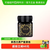88VIP：新溪岛 麦卢卡蜂蜜 UMF5+ 250g