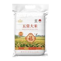 福神粮作 五常大米 GBT19266产地认证 长粒香米