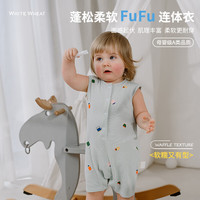  white wheat 抗菌 婴幼儿连体衣