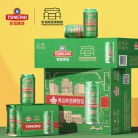 青岛啤酒 博物馆经典11度330ml*24罐拉格啤酒博物馆精酿啤酒送礼