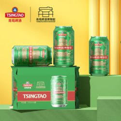 青岛啤酒 博物馆经典11度330ml*24罐拉格啤酒博物馆精酿啤酒送礼