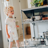  white wheat 纯棉 婴幼儿连体衣 66cm