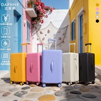  DAPHNE/达芙妮 PC材质 拉杆箱 万向轮