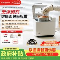 移动端、京东百亿补贴：东菱 DL-4705 普通面包机