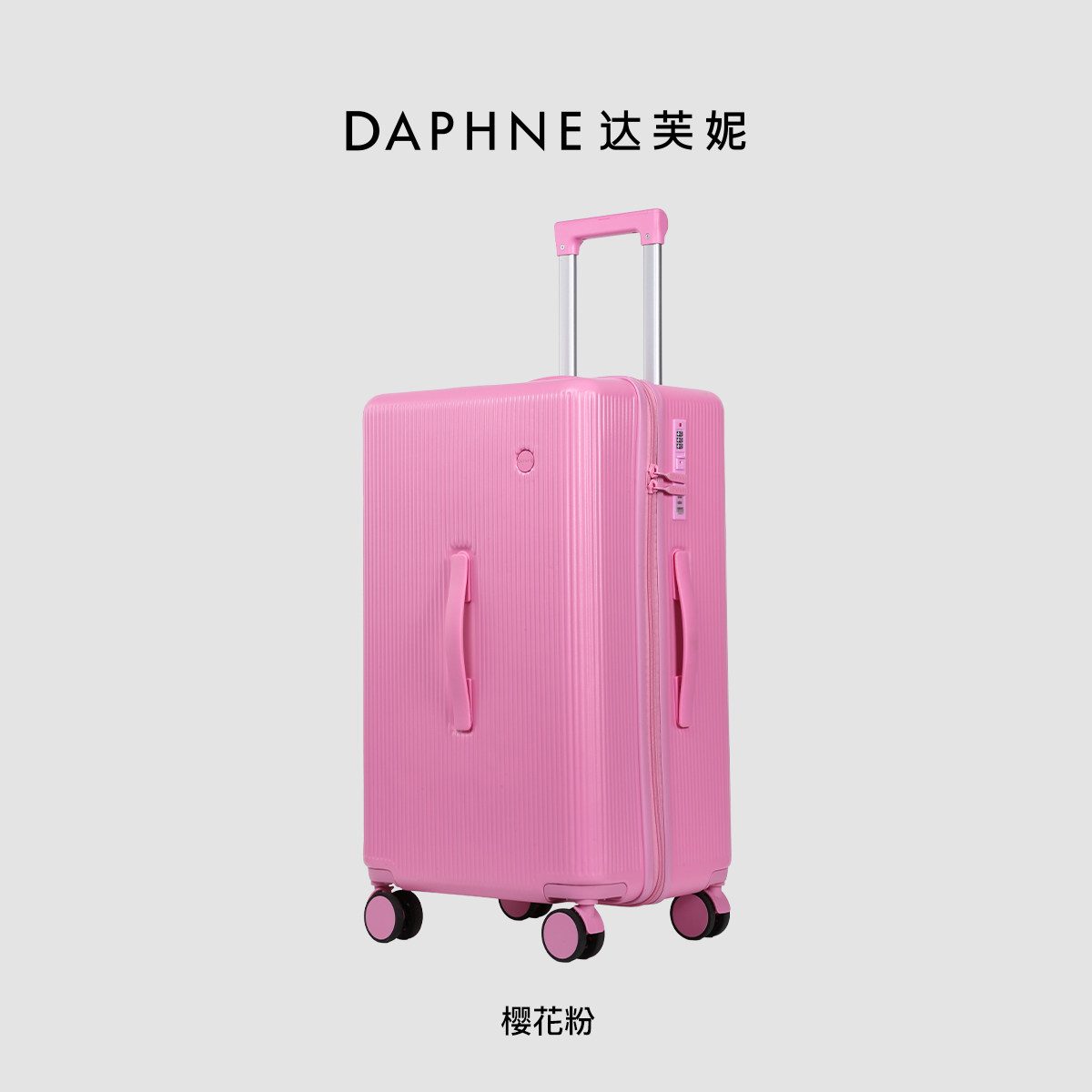 樱花粉