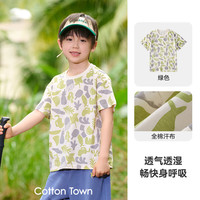 Cotton Town/棉花堂 抗菌 儿童短袖T恤