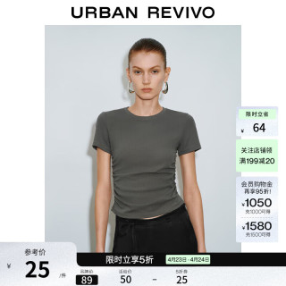 UR UR2025秋季女装时尚修身褶皱收腰圆领短袖T恤UWM450063 冷灰