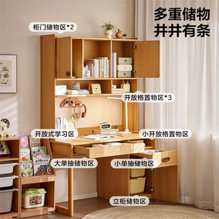  QuanU/全友 儿童书桌 书桌架