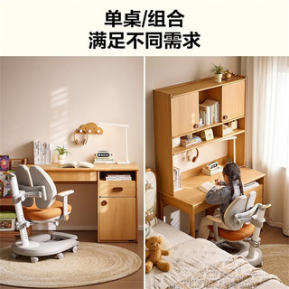  QuanU/全友 儿童书桌 书桌架